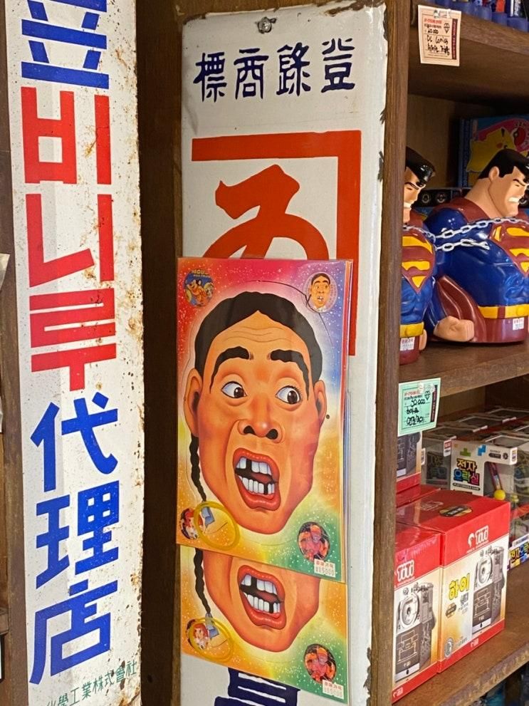 @동심쇼핑센터