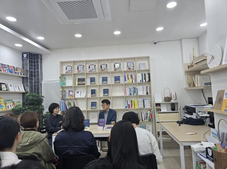데카르트 수학 책방에서 열린 수학의 숲을 걷다 북토크