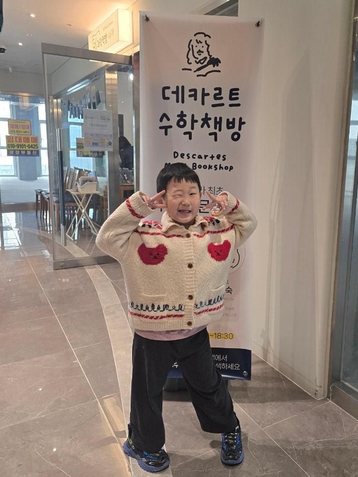 데카르트 수학 책방 POP-UP in... 채운 수학 가득 하루