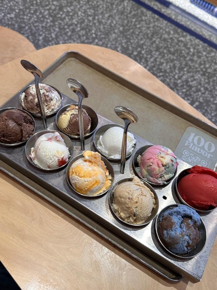 서울 삼성동 코엑스 100가지 맛 "배스킨라빈스 파르나스몰점"