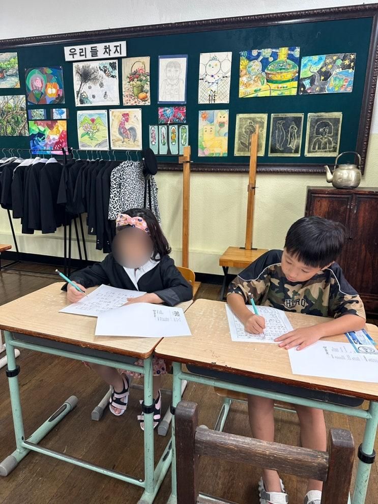 대전 아이랑 실내 가볼만한 곳 한밭교육박물관 체험