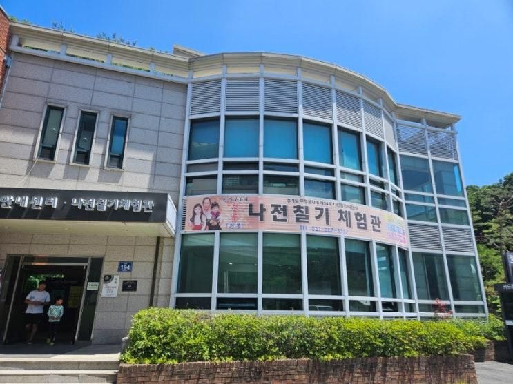 경기도 무료 전시, 양주 장흥, <천봉나전칠기체험관>, 아이와... 