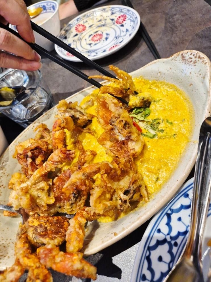 파주운정맛집 게이트나인무드 스타필드빌리지운정점