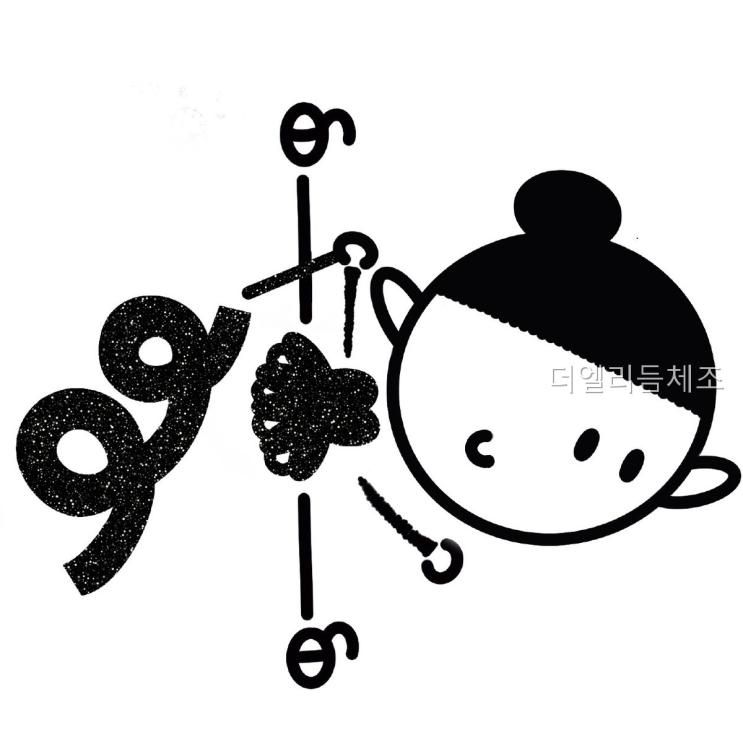 더엘리듬체조 선택 전 꼭 볼 핵심 정보 정리