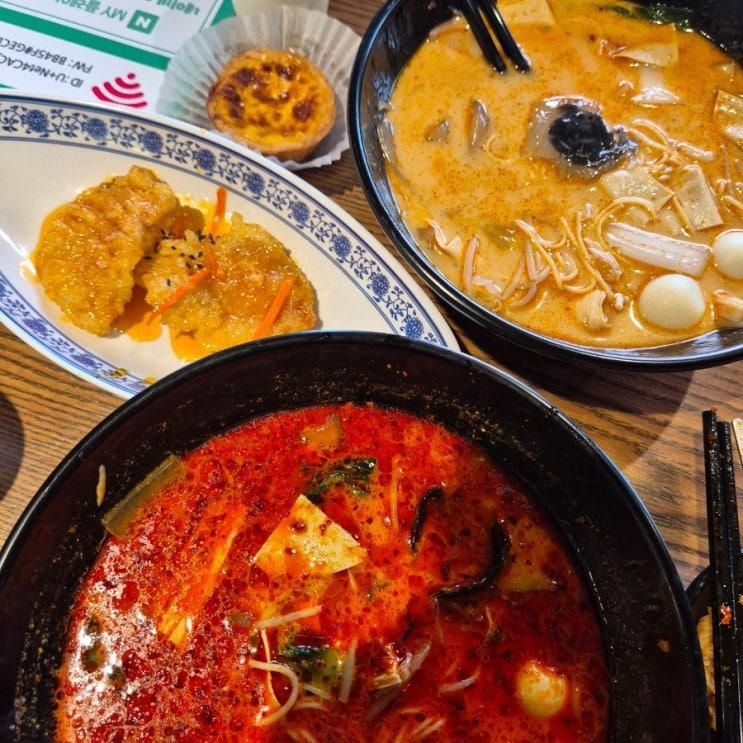라신당마라탕 아이가 인정한 부산서면마라탕맛집
