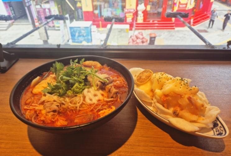 부산 서면 마라탕 맛집 라신당 마라탕 부산서면점