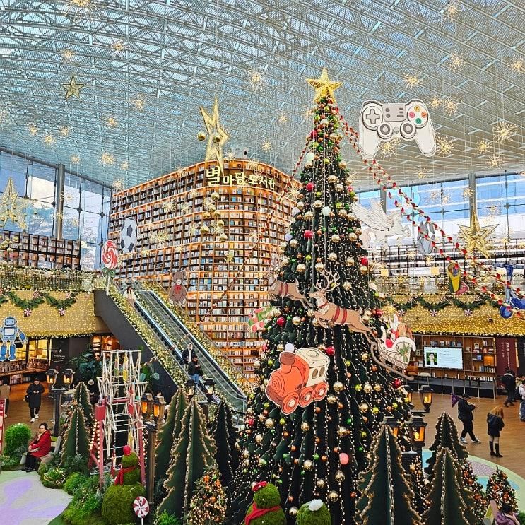 서울 스타필드 코엑스몰 별마당도서관 트리 이번주에 꼭!