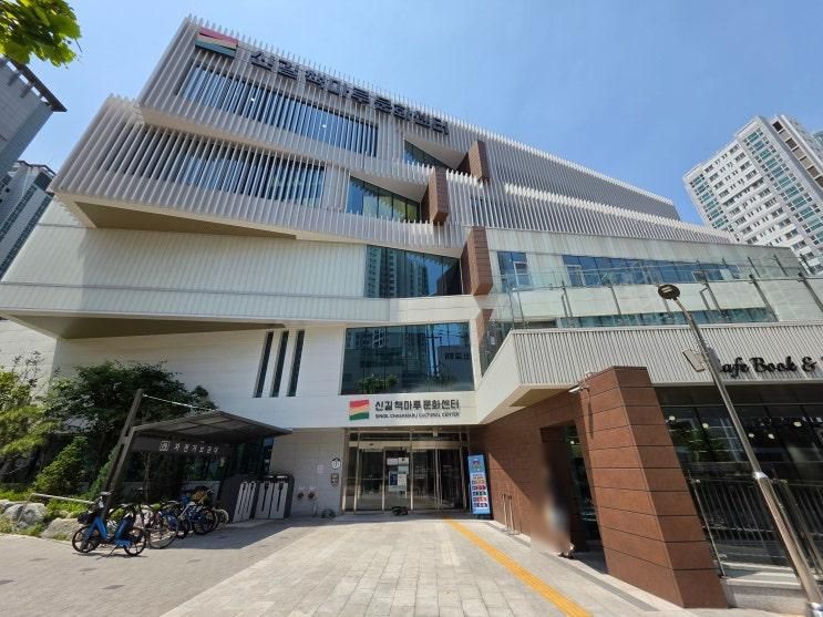 영등포 신길책마루문화센터 수영장 자유수영(평일, 주말 일일... 