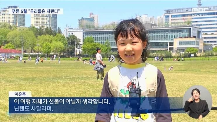 서천 금강하굿둑 놀이공원에... 서천 놀이공원, 서천 데이트... 