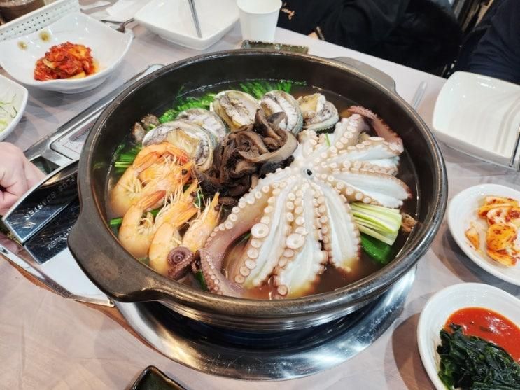 용인 능이백숙 맛집 국물이 끝내주는 황제해신탕 능이삼백집