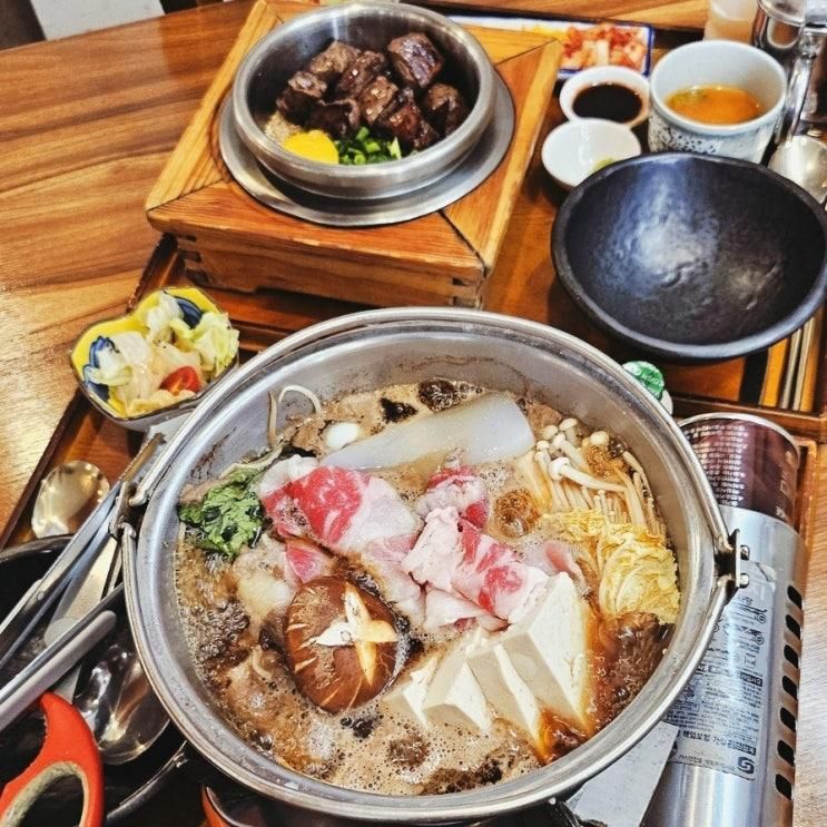 왕십리역 맛집 추천 한식 비트플렉스 담솥 메뉴
