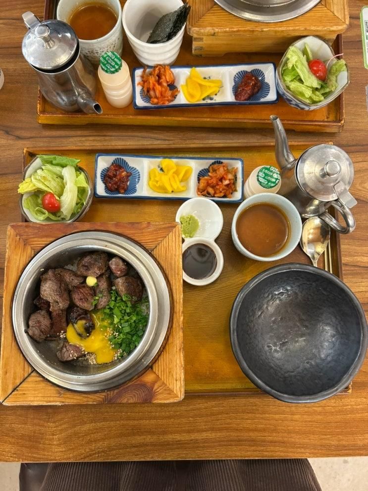 왕십리역맛집 한식 추천 담솥 저녁식사 후기 스테이크솥밥