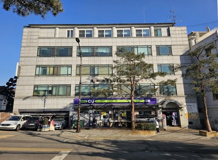 (종로)가회민화박물관