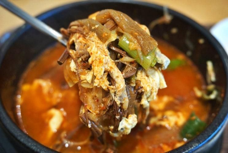 부천 찜질방 놀거리 가득한 스카이랜드 사우나 데이트 주차정보