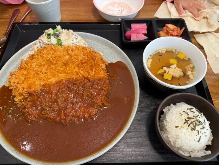 위례 맛집 '하루루' 돈까스 파스타 메뉴 주차 성남사랑