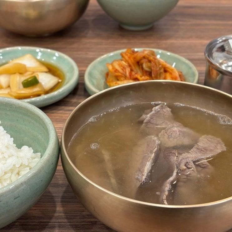 부산 광안리 맛집 현지인 추천 곤국 한우곰탕