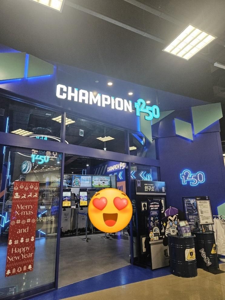 챔피언1250 트레이더스홀세일클럽 구월점