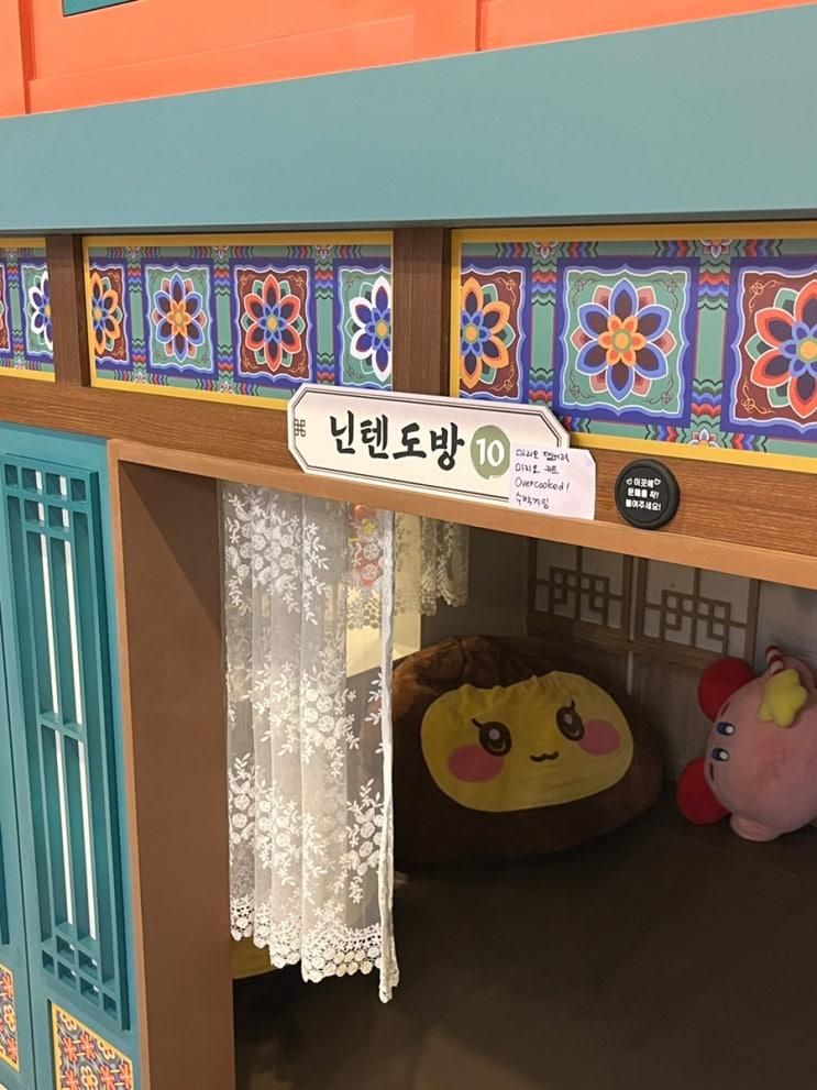 강남 만화카페 벌툰 몽유도원 신사점 닌텐도 스위치2까지 즐기기