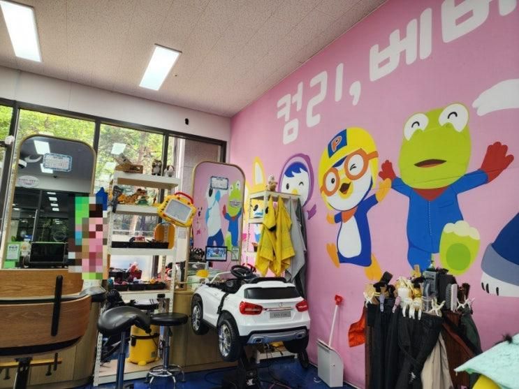수원 최고의 어린이미용실 컴리베베 - 우는아기도 뚝그치는 후기