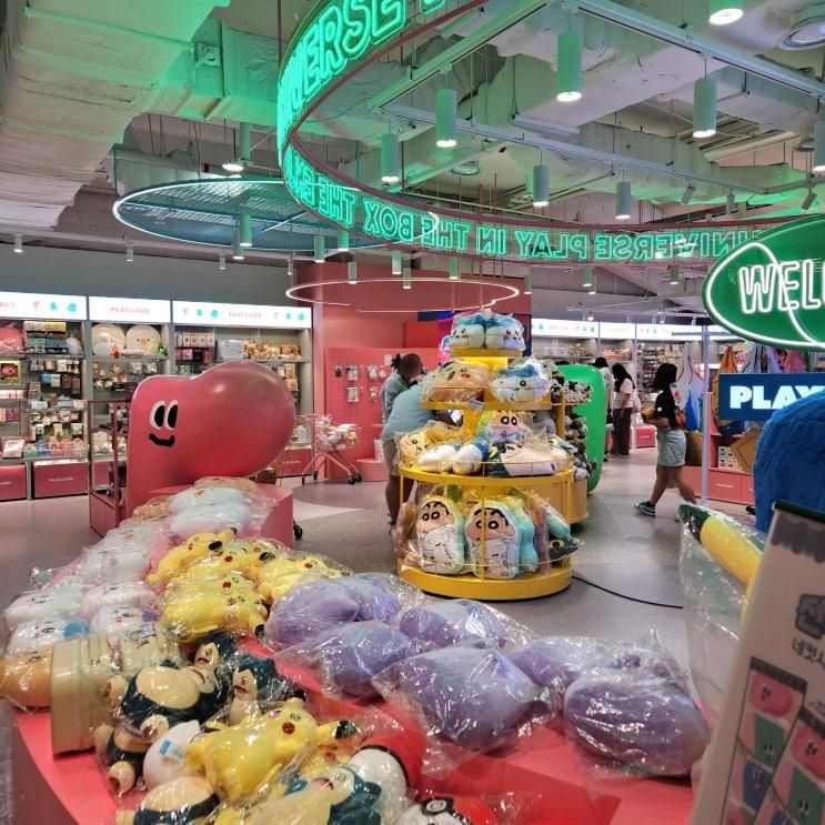 코엑스 놀거리 플레이인더박스 메가박스 코엑스점 데이트 추천