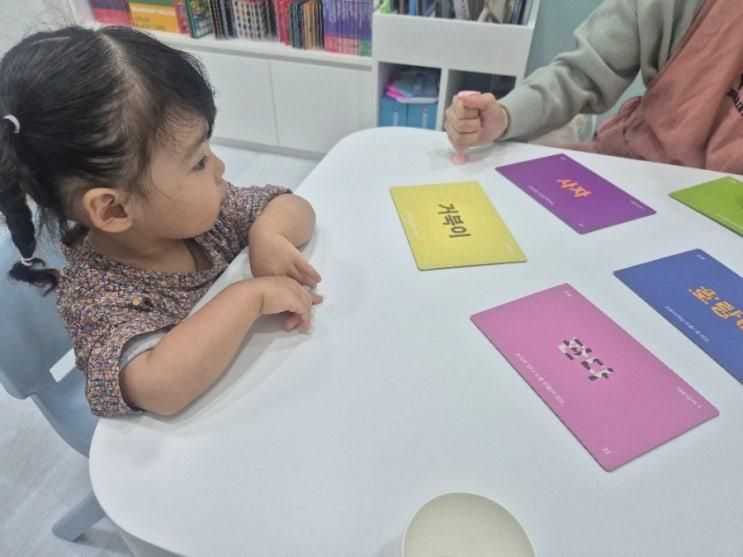 [브레인나우] 27개월 쌍둥이 체험수업 후기 / 장단점 / 브레인나우 가격
