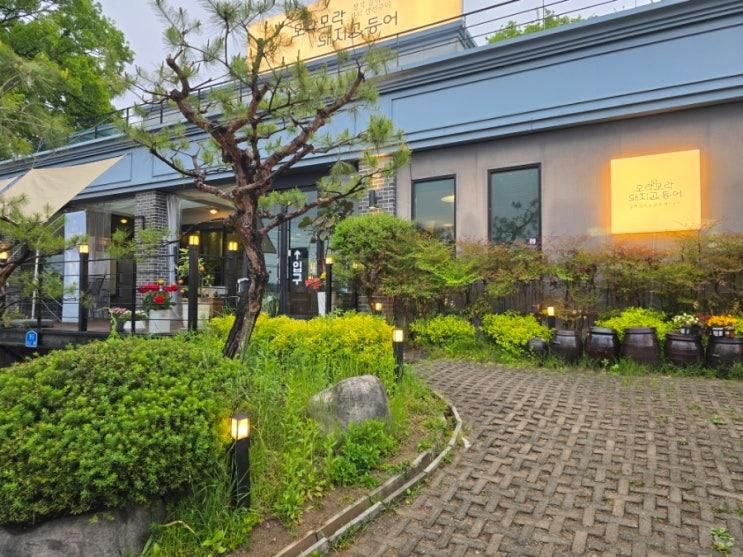 근처 맛집 찾는다면? [모락모락돼지고등어] 심학산 맛집
