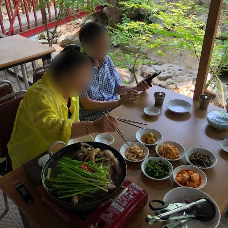 [광주/불당리] 처가집 남한산성 계곡백숙