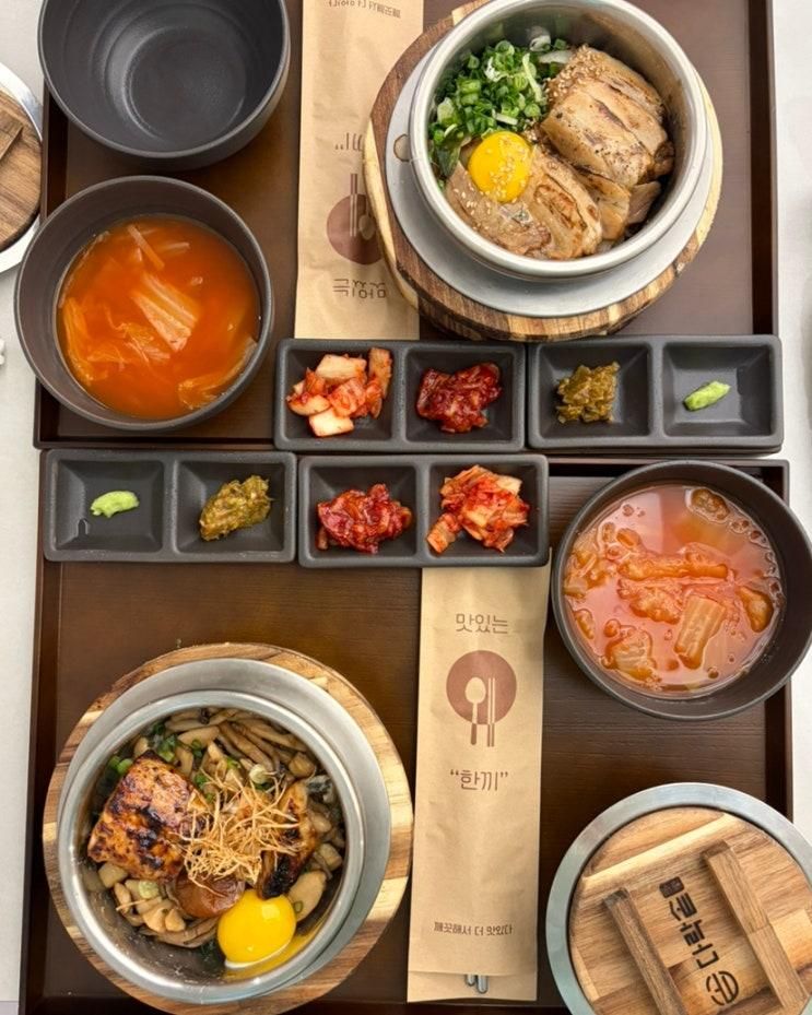 안국역 맛집 다락솥 안국점에서 도미솥밭이랑 차슈솥밥 그리고 두부부침 먹으며 건강한 한끼 즐기기