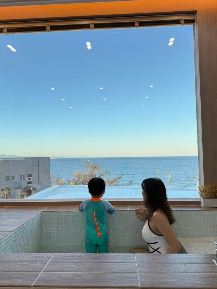 포항 펜션 독채 감성 숙소 풀빌라 오션뷰 스테이아름