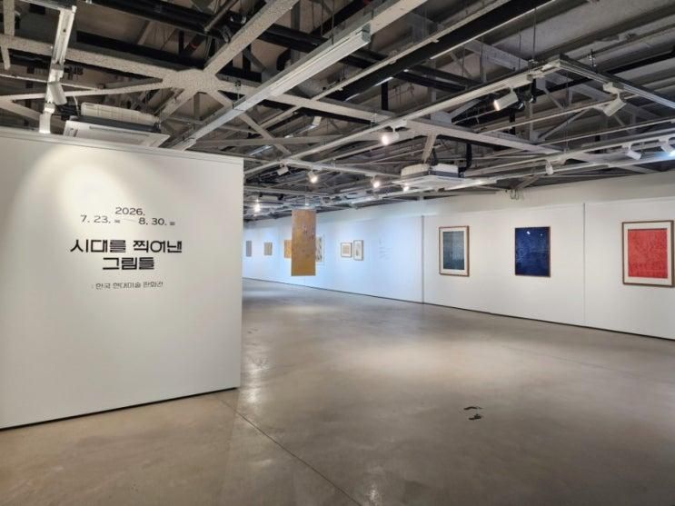 파주 가볼만한곳 평화뮤지엄 S827 실내데이트 전시회