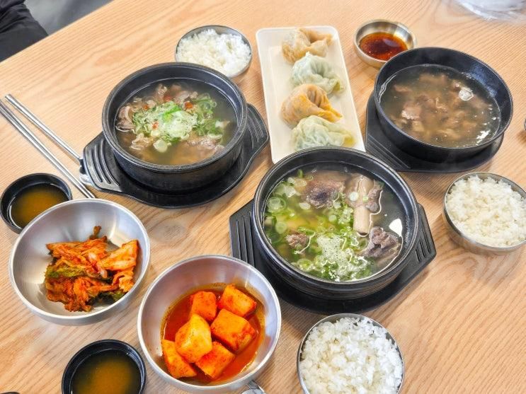 춘천 먹거리 춘천역 레고랜드 맛집 아이랑 가기 좋은 남도갈비탕