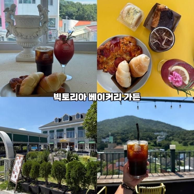 부산 대형 베이커리 카페 빵집 3대장 빅토리아 베이커리 가든 빵지순례