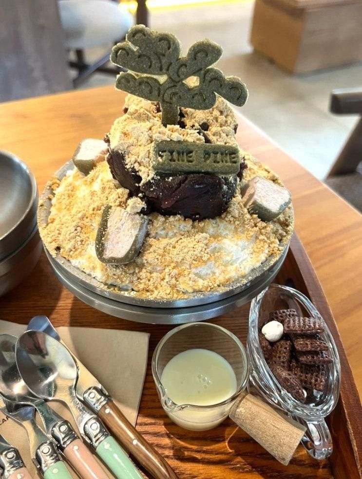 파주팥빙수맛집, 예쁜 정원 뷰 좋은소나무 파인파인 내돈내산