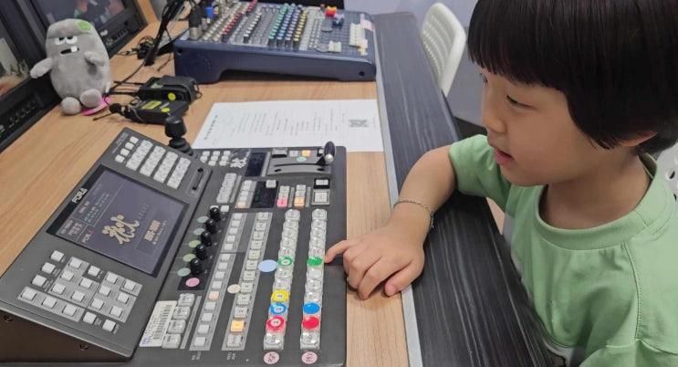 EBS견학 예약방법,팁 7살 어린이 방송국견학 알찬 뉴스만들기... 