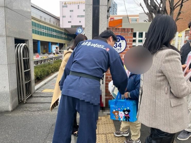 성수동 청룡태권도장 입학식 새로운 시작을 함께합니다!