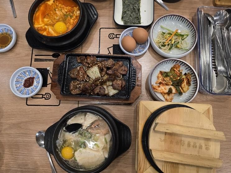 판교 파미어스몰 맛집 가족 외식으로 딱이었던 북창동 순두부 후기