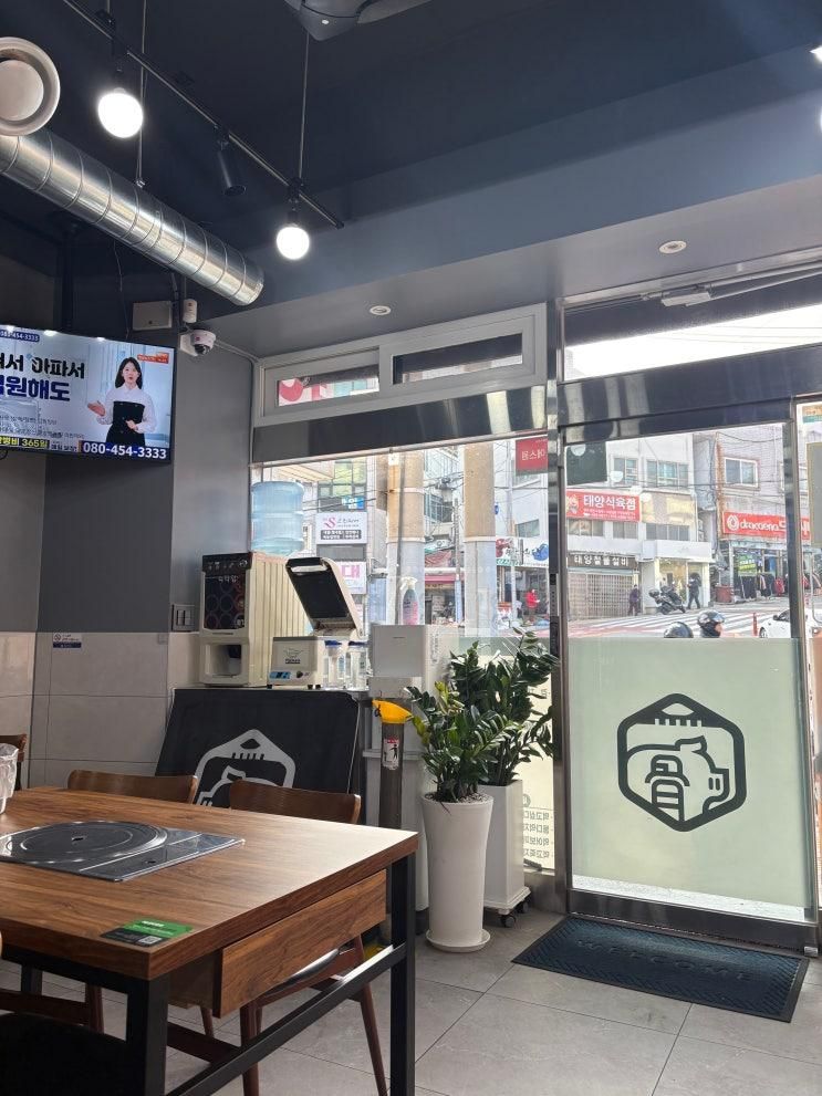 부산맛집ㅣ먹음직뼈감자탕 동삼동점