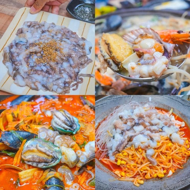 거제 흥남철수기념공원 근처 맛집 거제도 먹거리 폴리스낙지
