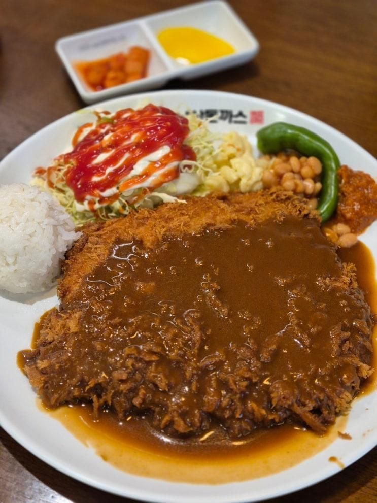 맛집ㅣ안국역 근처 아기랑 갈만한 식당, 101번지 남산돈까스 안녕인사동점