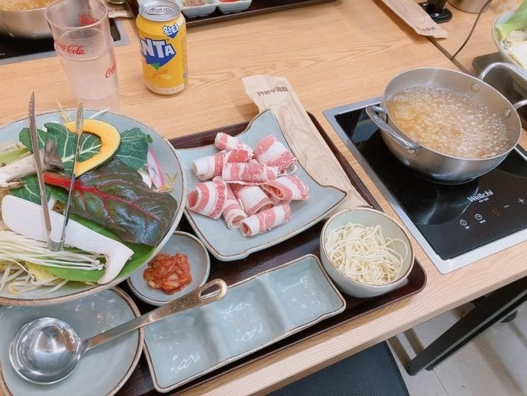 인사동 샤브샤브 맛집 삼청동샤브 깔끔한 1인메뉴