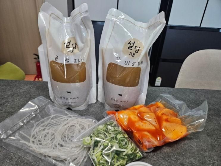 옥정갈비탕곰탕 설담재 양주점