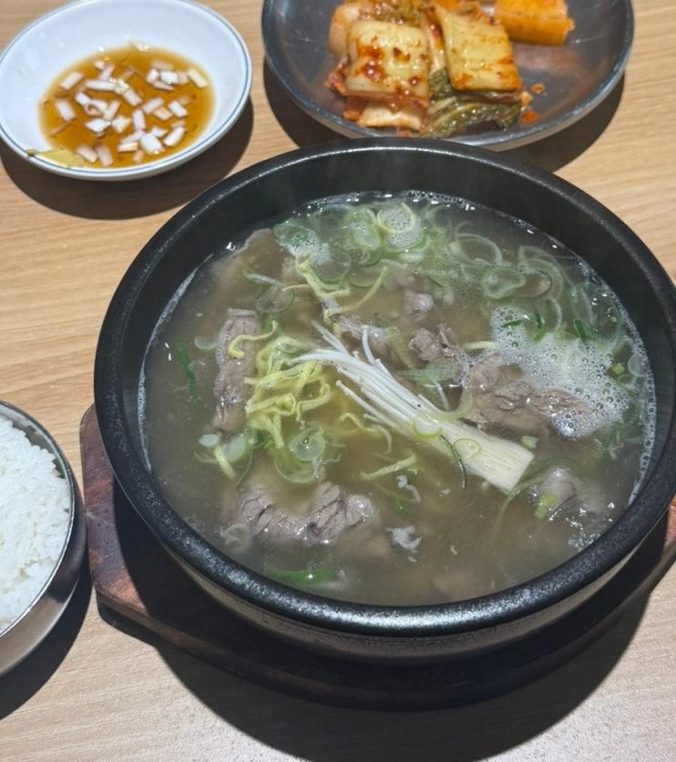 [내돈내산 맛집] 양주 옥정 | 설담재 양주점(곰탕)