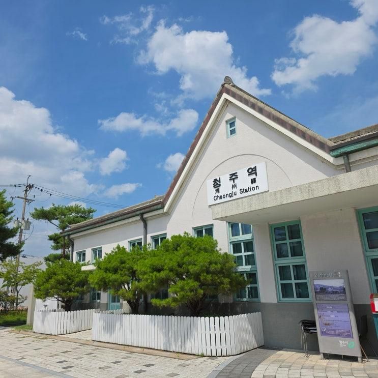 옛청주역사공원 & 옛청주역사전시관 충북 여행지 가볼만한 곳
