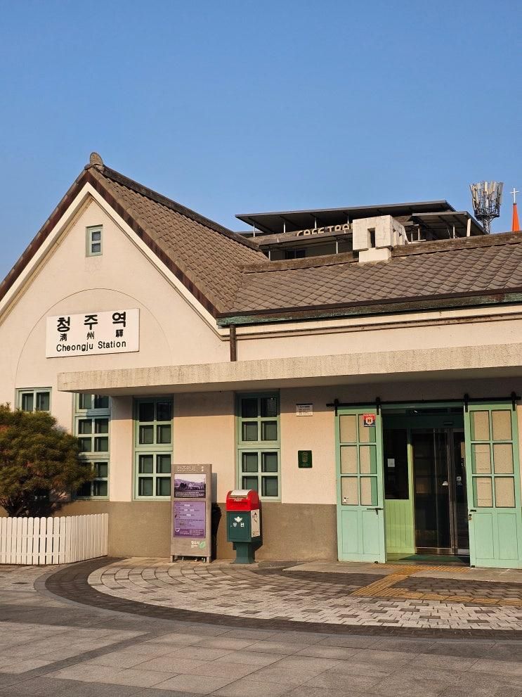 청주 성안길 옛청주역사전시관 | 아이와 함께 무료로 둘러보기... 