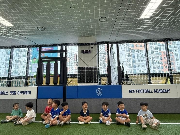 구로 축구학원 추천 에이스축구교실 아이 첫 후기