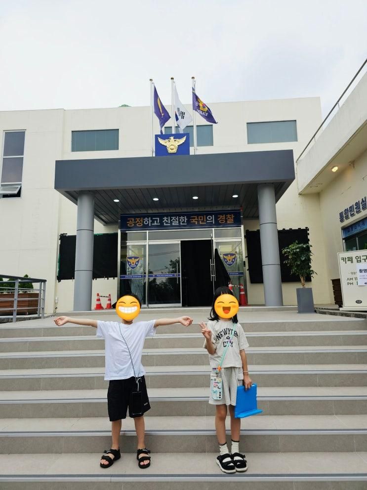 파주 교하 이색카페 스튜디오7248 경찰서 세트장 갤러리카페... 