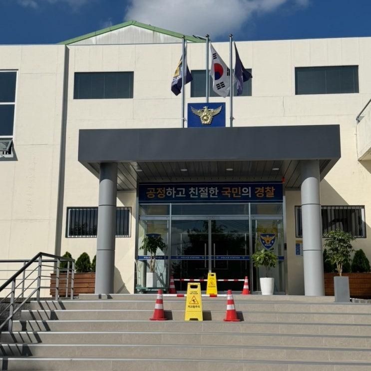 파주 신상 카페 스튜디오 7248 경찰서 세트장 아이와 다녀온... 