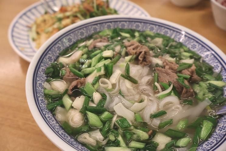 퍼틴쌀국수 판교점 베트남음식 파미어스몰맛집 내돈내산추천