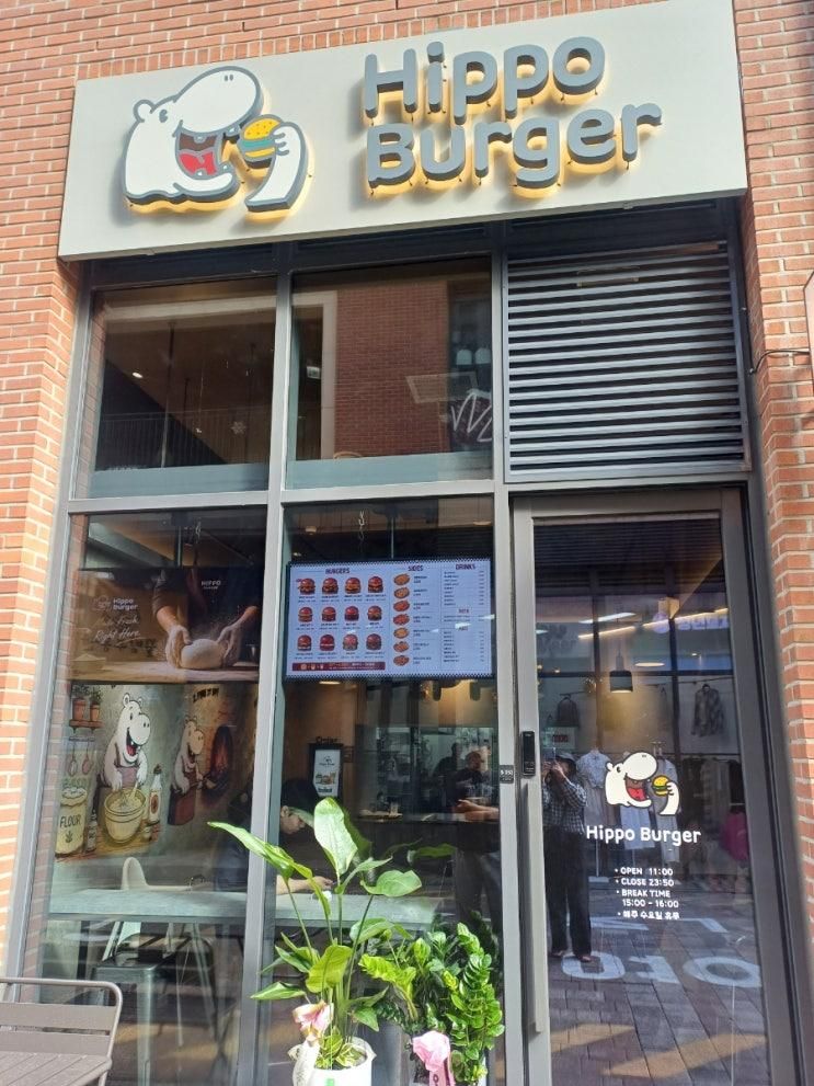 인천 서해구 루원시티 수제버거 맛집 히포버거! 신상 버거 맛집 방문기