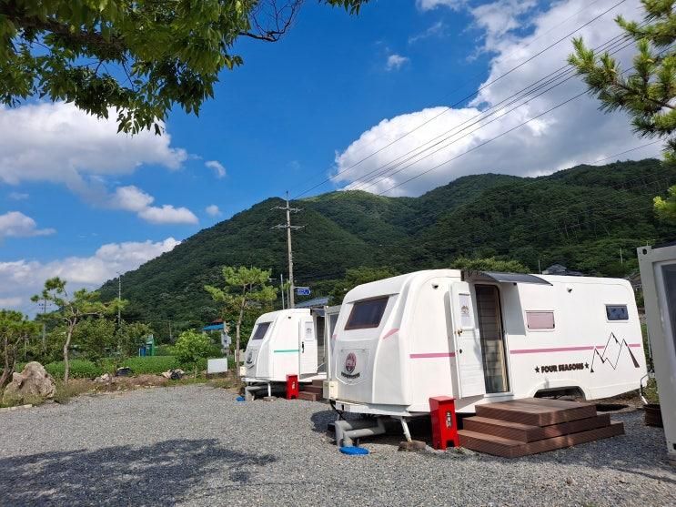 단양감성숙소 추천, 남천계곡 근처 가성비 포시즌카라반캠핑장... 
